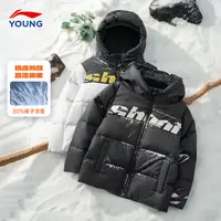李宁童装儿童羽绒服短款25新款冬季防风保暖男童80%鸭绒羽绒外套