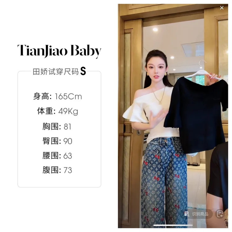 田娇baby  早秋新款  斜肩上衣 显瘦百搭不挑人遮肉又显瘦 