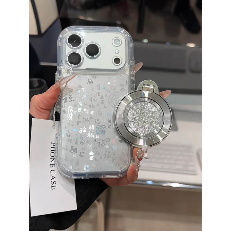 银色底适用苹果17Pro手机壳16promax渐变百福壳防摔小众华为M70女