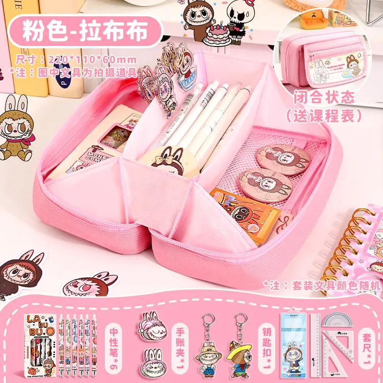 拉布布笔袋文具盒女孩高颜值学生小众不撞款2025新款大容量铅笔盒