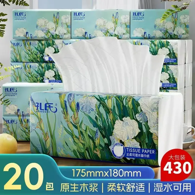 kongshi Paper/孔氏孔氏420张大包抽纸鸢尾花系列20包一箱
