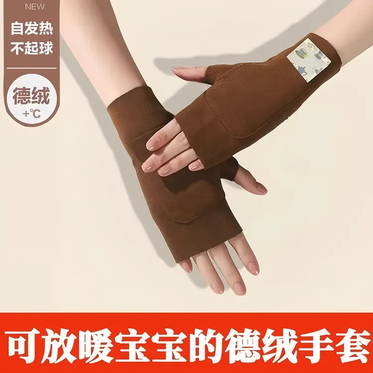 半指德绒手套小袋加暖贴保暖加厚加绒防寒秋冬暖触屏半指2025新款