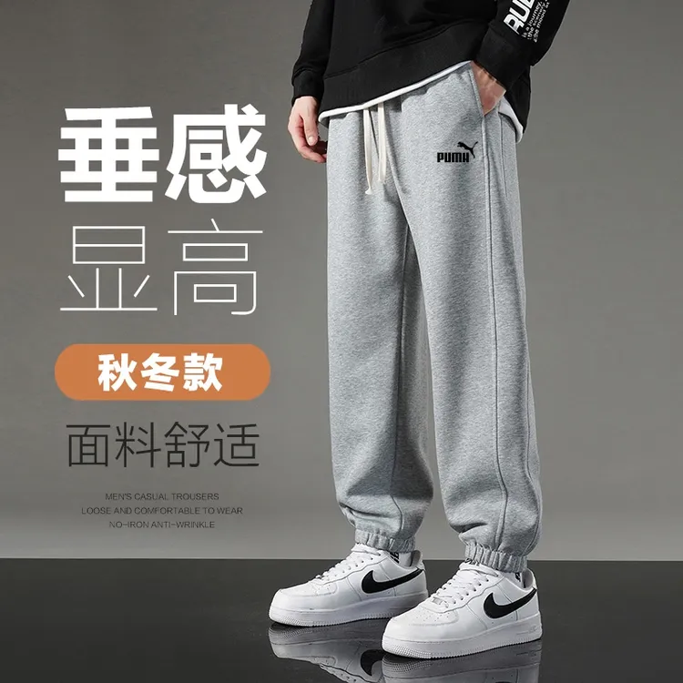 奥莱潮牌折扣专区│秋冬季运动风棉质长裤男士时尚休闲宽松束脚裤