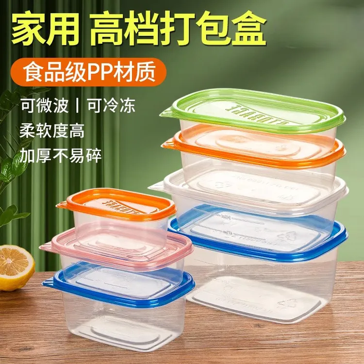 一次性长方形大中小餐盒食品级打包保鲜盒家用水果捞盒子带盖透明