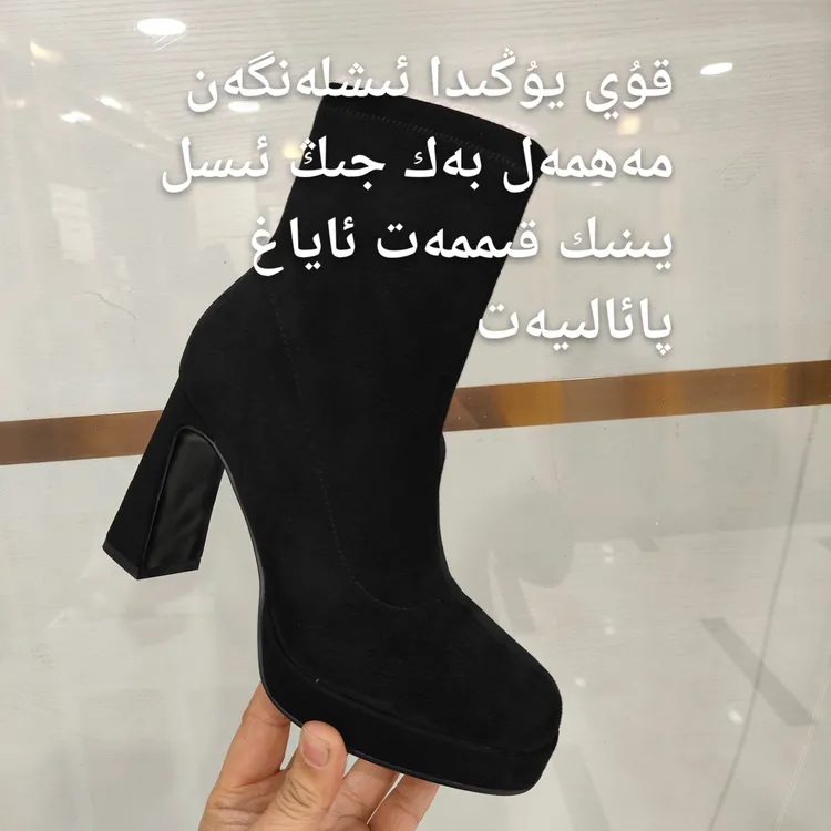 新款正版短靴羊京绒时尚短靴دەششەت ياخشى ئىسىل ئاياغ ئەستەرلىك