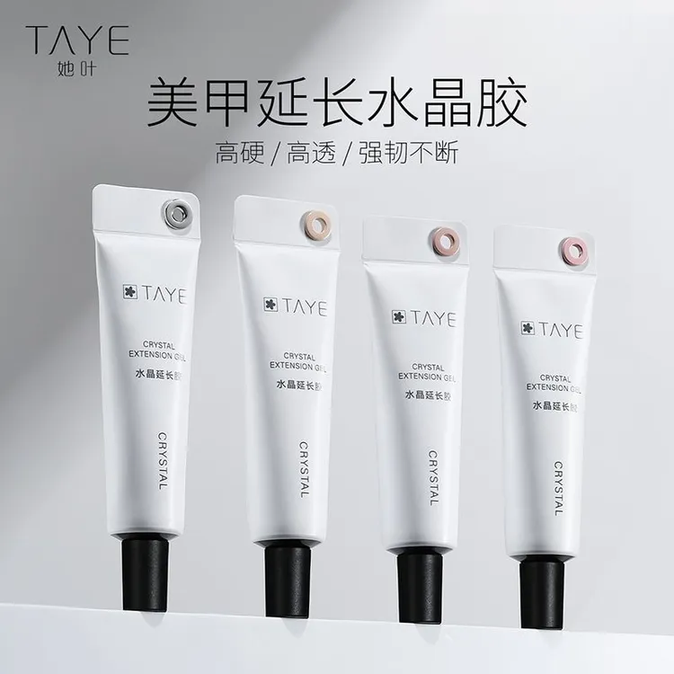 【美集仓优选】她叶水晶延长胶美甲高透无痛光疗延长胶无纸托