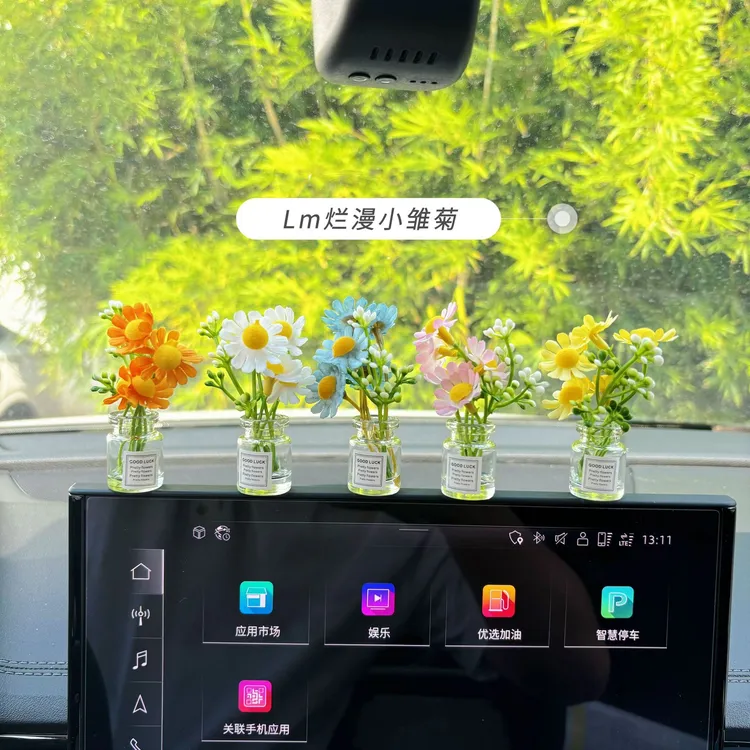治愈系小花瓶车内饰品摆件电动车车载屏幕向日葵花车上装饰品