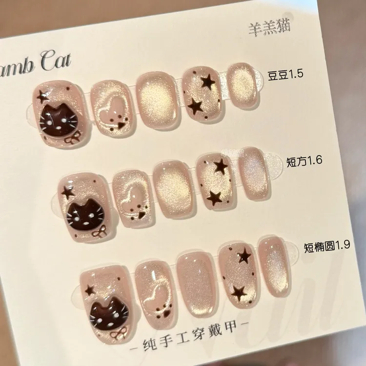 【小黑喵】-纯手工感手工手绘必备显白美甲戴甲片用品高级高级感