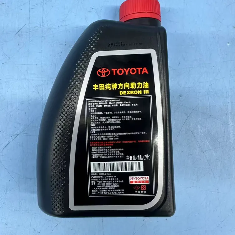 原厂助力油 6代凯美瑞适配