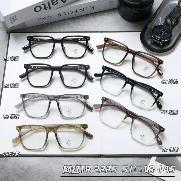 【网红8.8特价】时尚百搭超轻潮流大框TR网红眼镜框