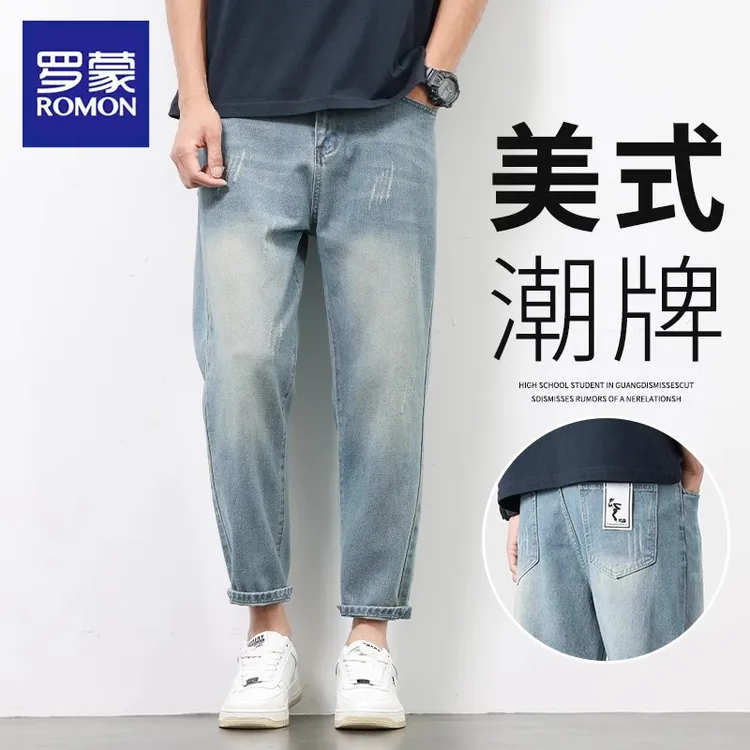 罗蒙破洞牛仔裤男士夏季薄款潮流牌百搭宽松复古直筒九分裤子男款