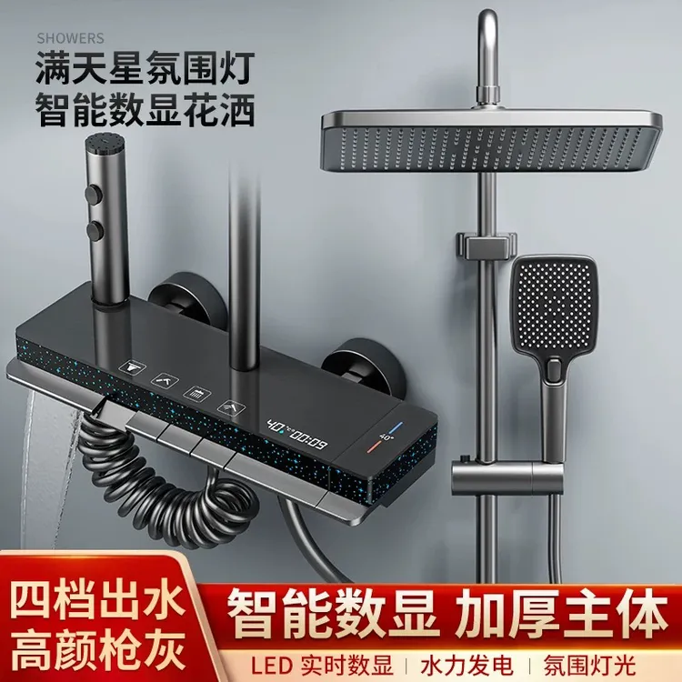 TOTOhot全铜恒温淋浴花洒套装正品家用增压数显喷头卫生间氛围