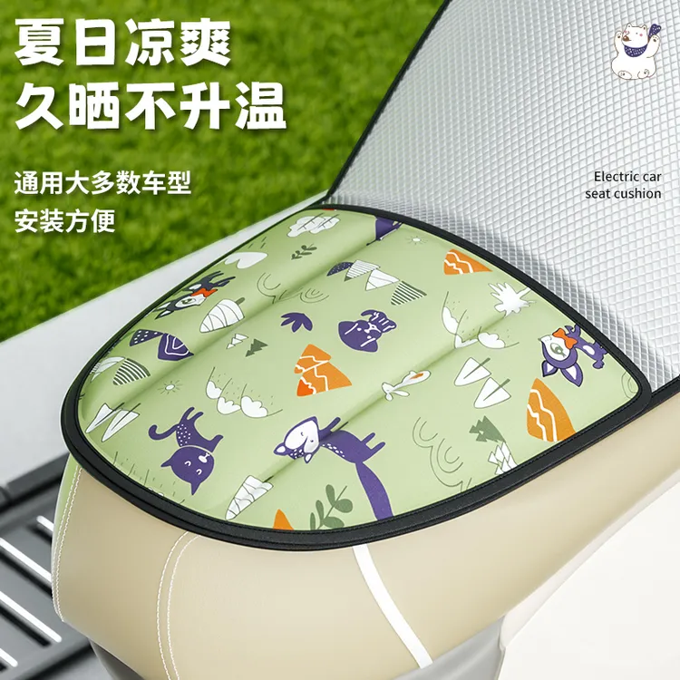 电动自行车防晒坐垫防水隔热电瓶摩托车座垫套通用新款冰垫夏季用