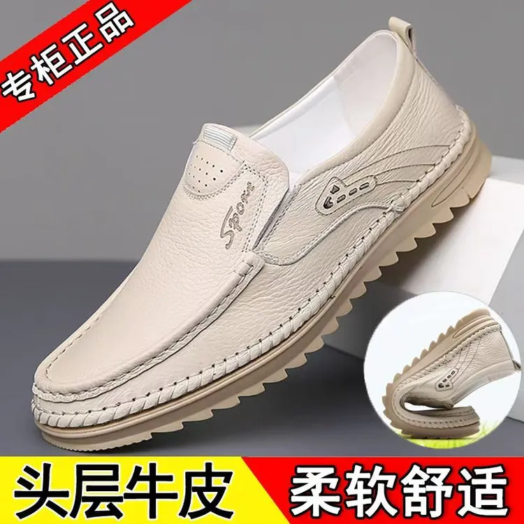 蜻蜓牌鞋子春秋男款皮鞋白色休闲皮鞋透气潮鞋百搭男士真皮豆豆鞋