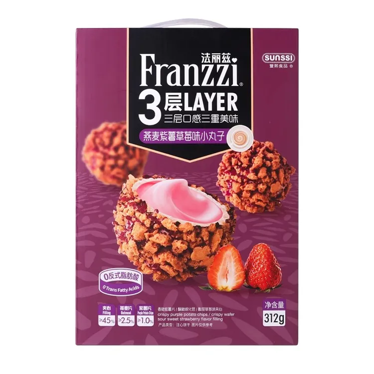 法丽兹丸子曲奇燕麦紫薯味夹心饼干曲奇饼干解馋上班充饥食品休闲