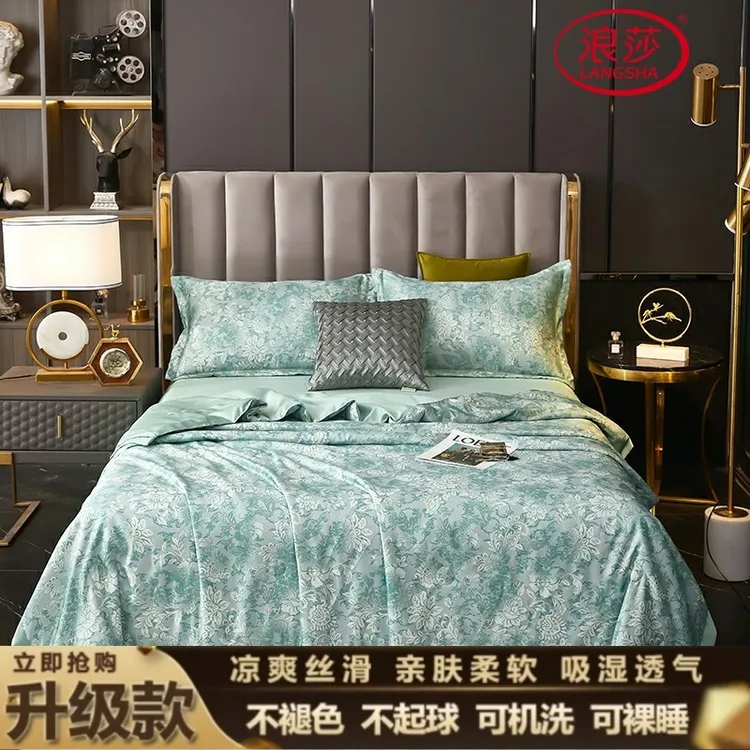 LangSha/浪莎水洗天丝夏凉被凉感防勾丝不起球夏被四件套商品图