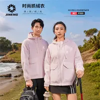【积能】时尚摇粒绒多袋连帽抓绒衣男女秋冬保暖加绒冲锋衣外套