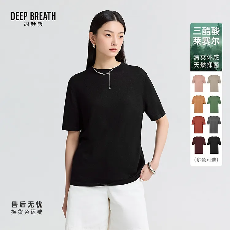 DEEP BREATH深呼吸圆领廓形抑菌三醋酸金银丝可机洗针织衫A301815