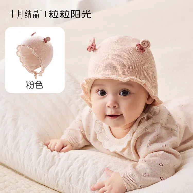 十月结晶粒粒阳光婴儿帽子0到3个月新生公主帽羊毛保暖宝宝帽子秋