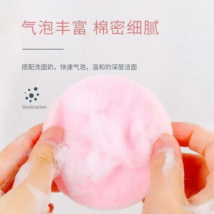 压缩条洗脸扑遇水变大海藻起泡洁面海绵清洁便携
