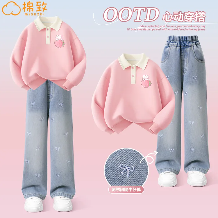 棉致女童秋装套装儿童6-12岁潮款休闲衣服女孩中大童秋季洋气童装