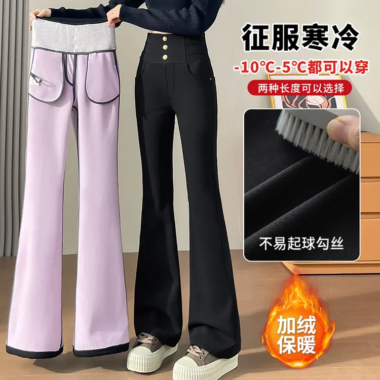 云妃秀休闲裤加绒微喇时尚胖妹妹显瘦宽松减龄秋M2540-2