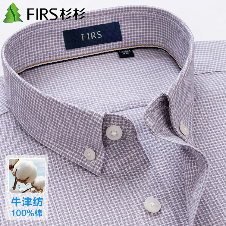 杉杉【100%纯棉】轻奢男士牛津纺亲肤长袖衬衫商务户外休闲外套衬衫