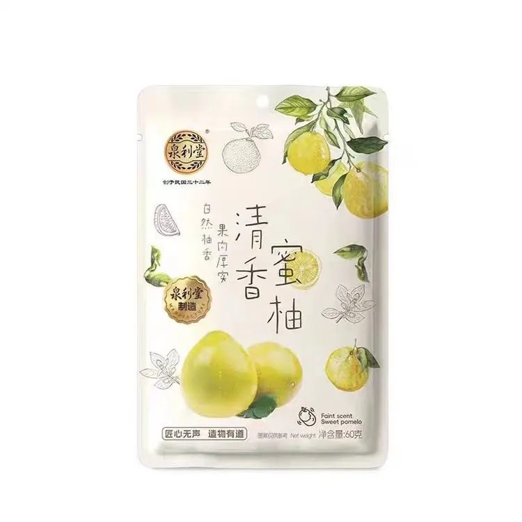 泉利堂蜜炮金桔六月红杏酸甜蜜饯清香蜜柚果干果脯小包装休闲零食