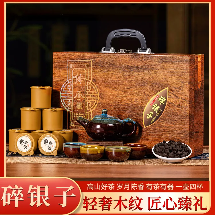 碎银子500克茶叶礼盒装云南普洱糯香碎银子茶