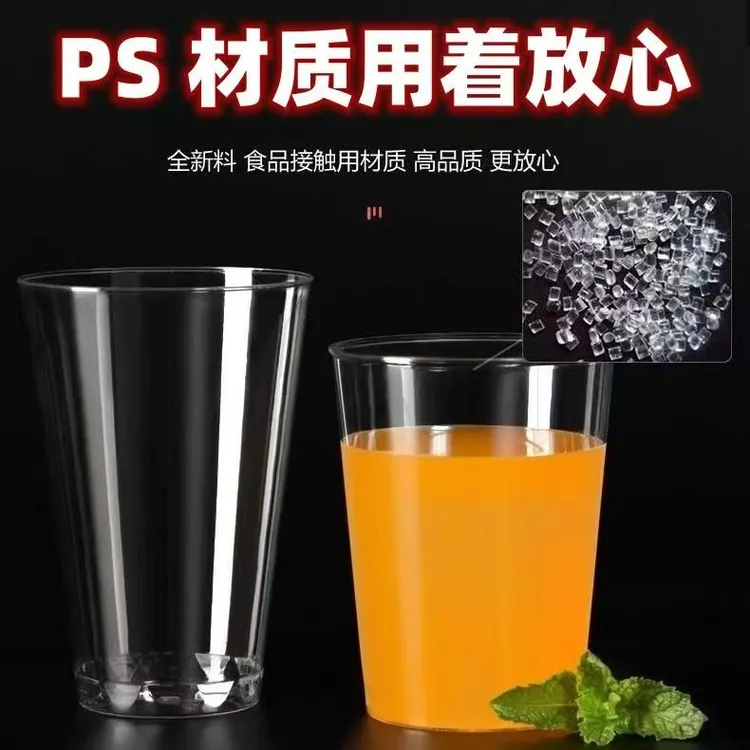 【抢购100只装硬杯子】一次性杯子航空杯透明家用加厚耐高温茶水杯