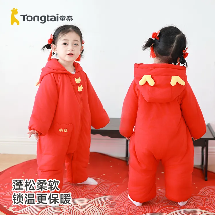 童泰幼儿婴儿冬季加厚保暖爬服新年款哈衣新生儿连帽连体衣拜年服