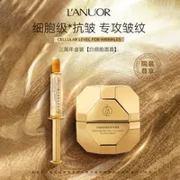 [3周年金装]白细胞贴骨胶原面霜+白细胞填充液-逆时光嘭弹套装x