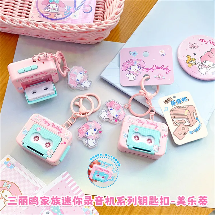 正版三丽鸥迷你录音机系列钥匙扣创意卡通可爱美乐蒂书包挂件配饰