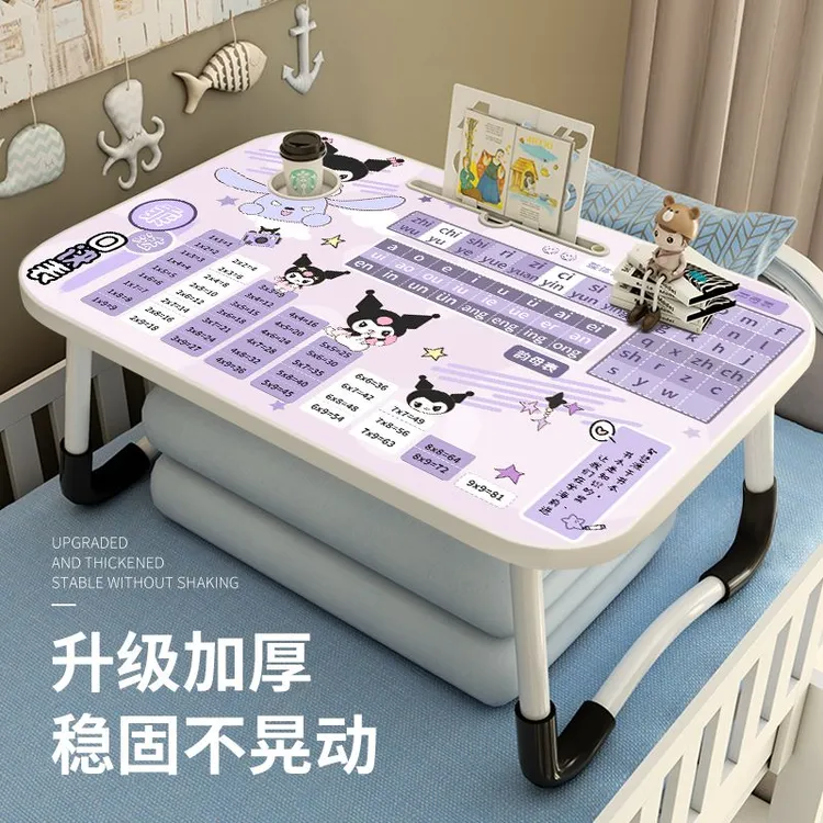 胜格凡乘法口诀儿童学习卡通床上折叠小桌子小学生书桌便携式耐用