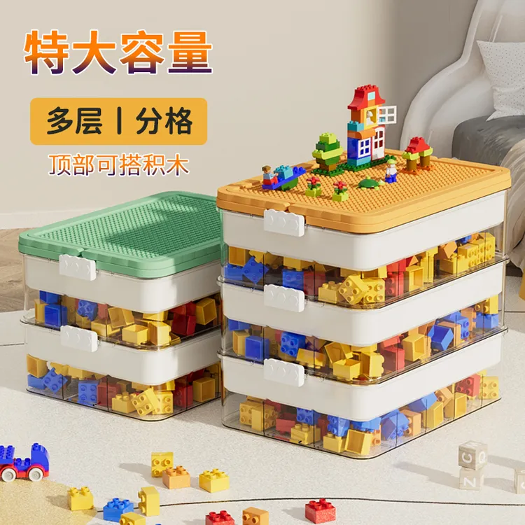 乐高积木收纳盒小颗粒零件磁力片分格分类儿童玩具拼装整理收纳箱