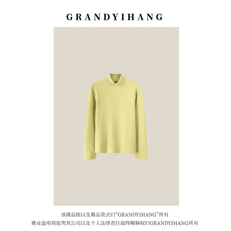 【艳姐推荐】秋冬新款简约气质纯色半高领打底衫上衣23057