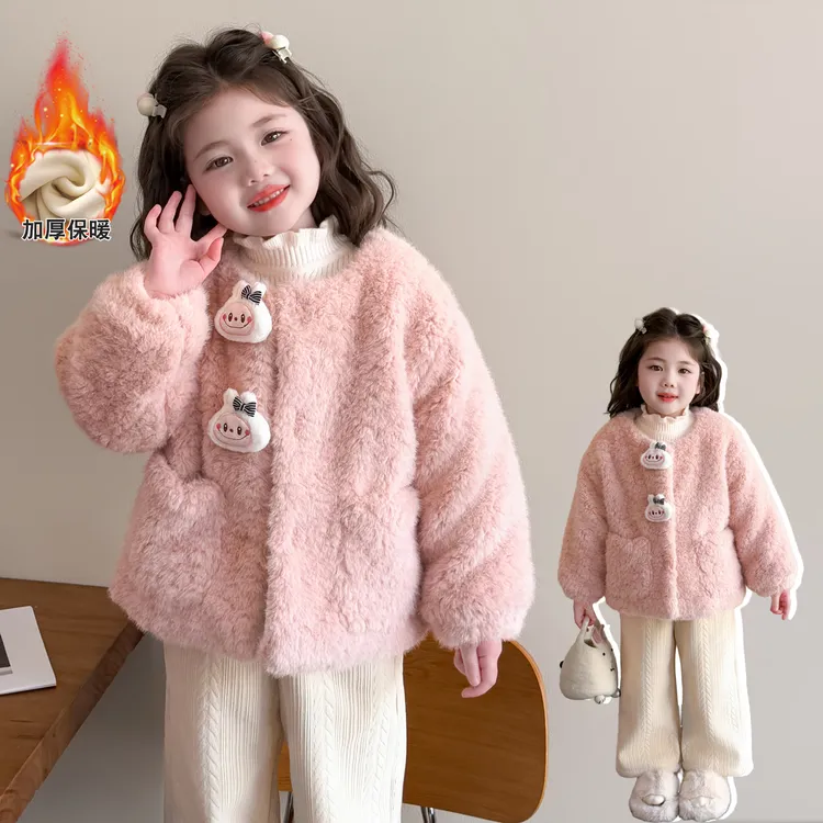 女童外套秋冬2025新款儿童山冬装女宝宝时髦冬季加绒加厚毛毛衣潮