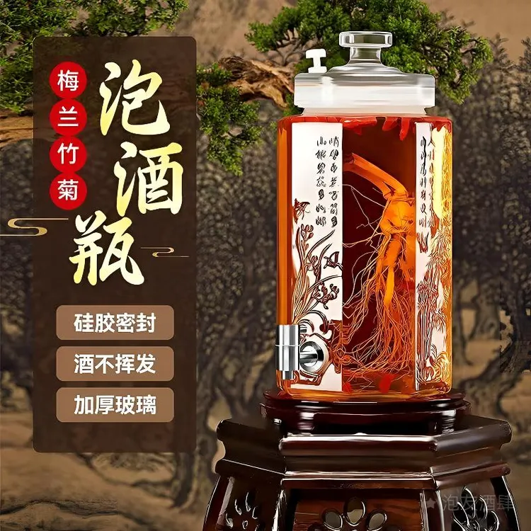 无铅加厚螺旋式排气阀泡酒玻璃瓶密封好果酒药材酒泡酒瓶带龙头