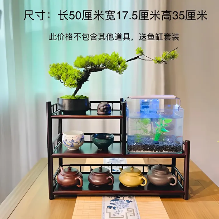 「灵则」 精品楠竹手工席面壶杯文玩把件带鱼缸收纳置物博古架