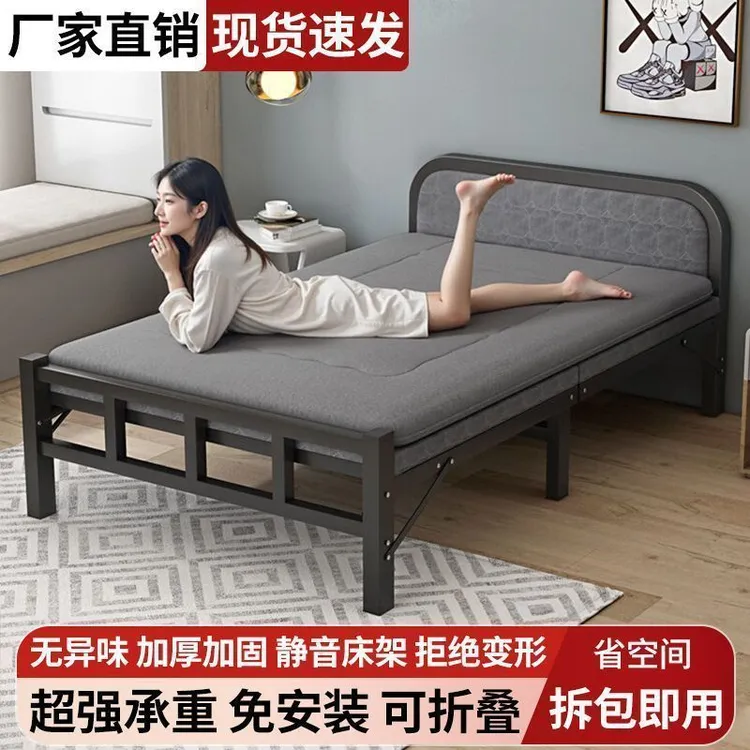折叠床单人家用简易床神器行军床宿舍午休小床成人单人床铁床12