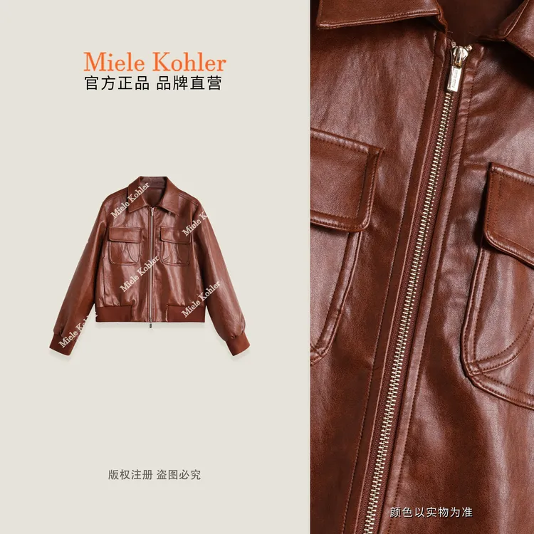 秋季新款高级感美拉德风气质皮衣女外套MKAQ86547【澳门小源同款】
