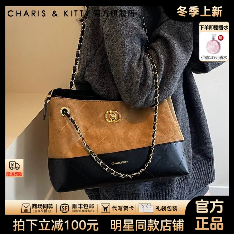 【CharisKitty官方正品】包包女款爆款2025新款秋冬水桶斜跨单肩包
