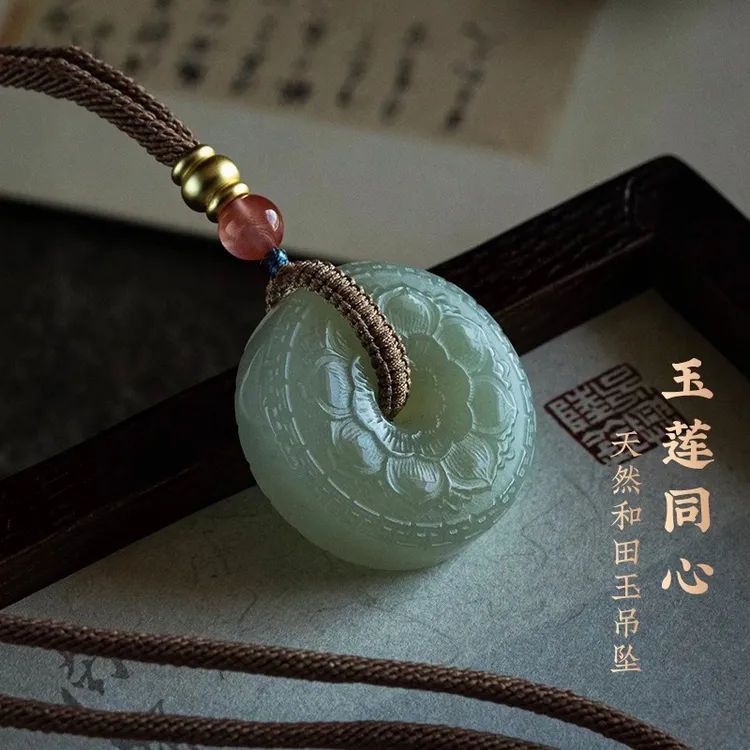 莲花吊坠青玉平安扣玉坠正宗和田玉专卖项链挂件送女朋友节日礼物