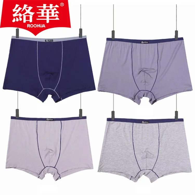 络华莫代尔平角内裤夏季穿透气中腰窄边细边宽松男款四角短裤裤头