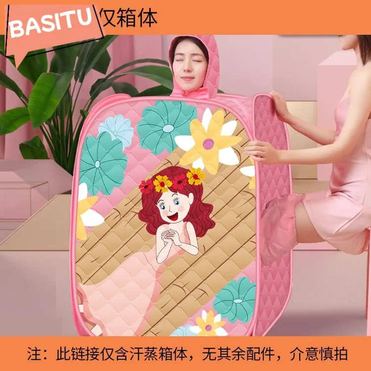 汗蒸箱家用全身排毒满月发汗家庭式桑拿房排湿寒熏蒸罩机仪桶全身