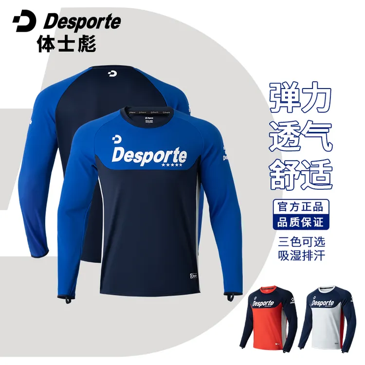 Desporte/体士彪 贝伦BELEM圆领训练服 弹力透气舒适吸湿DC825813