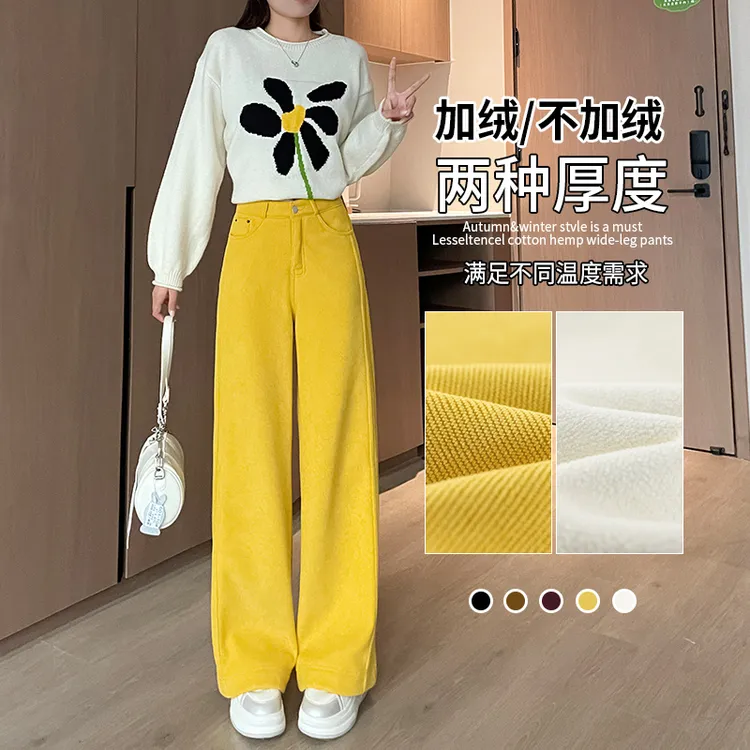 黄色灯芯绒休闲西装裤女秋冬季新款小个子高腰垂感宽松直筒阔腿裤