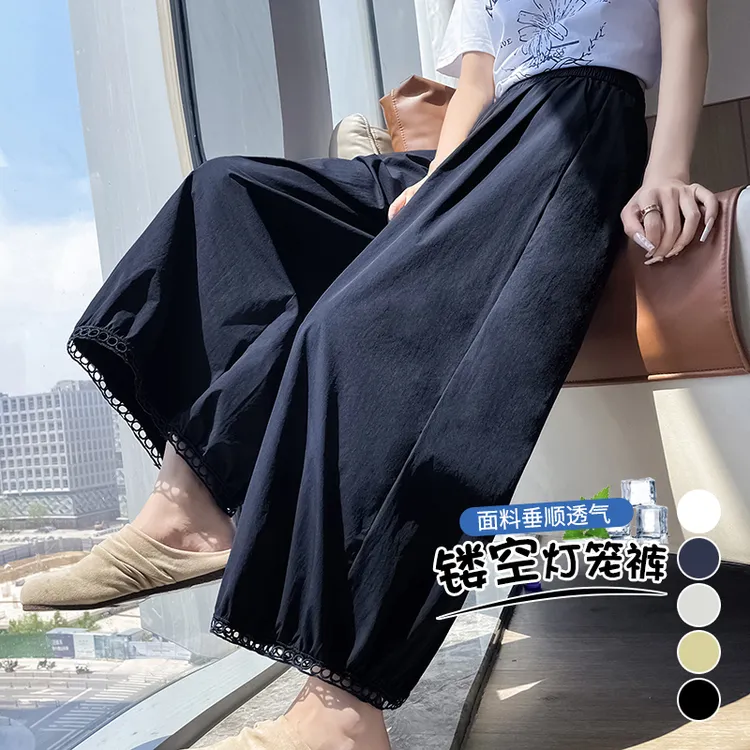 冰丝镂空花边灯笼裤夏薄款女垂坠气球裤小个子宽松休闲九分阔腿裤
