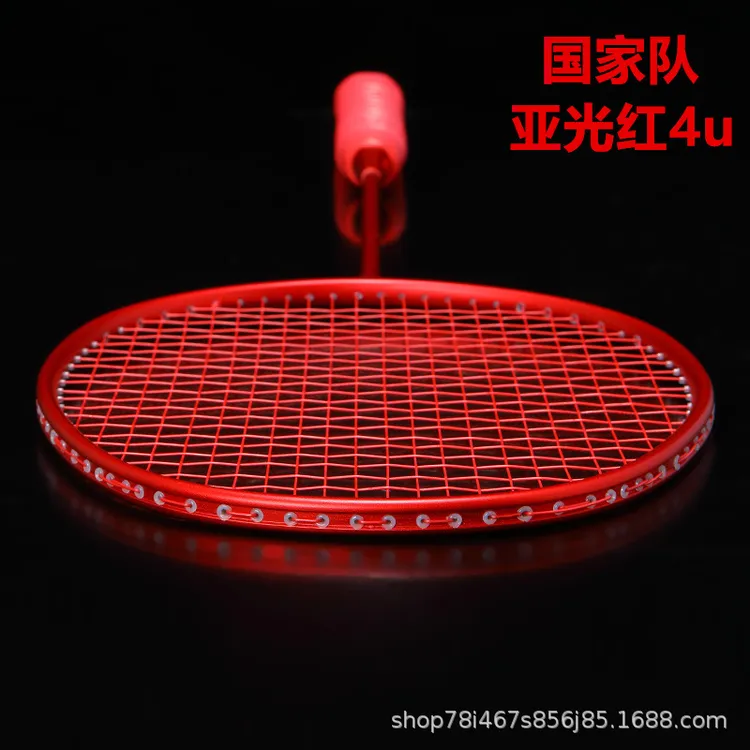 27超划算黑色4U训练拍磅超轻全碳素攻守兼备碳纤维羽毛球拍耐打24