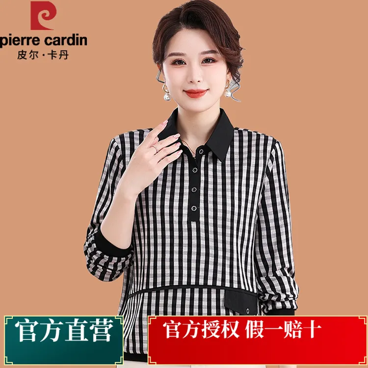 妈妈秋装条纹衬衫洋派宽松2025新款中老年女春秋装洋派中老年风衣
